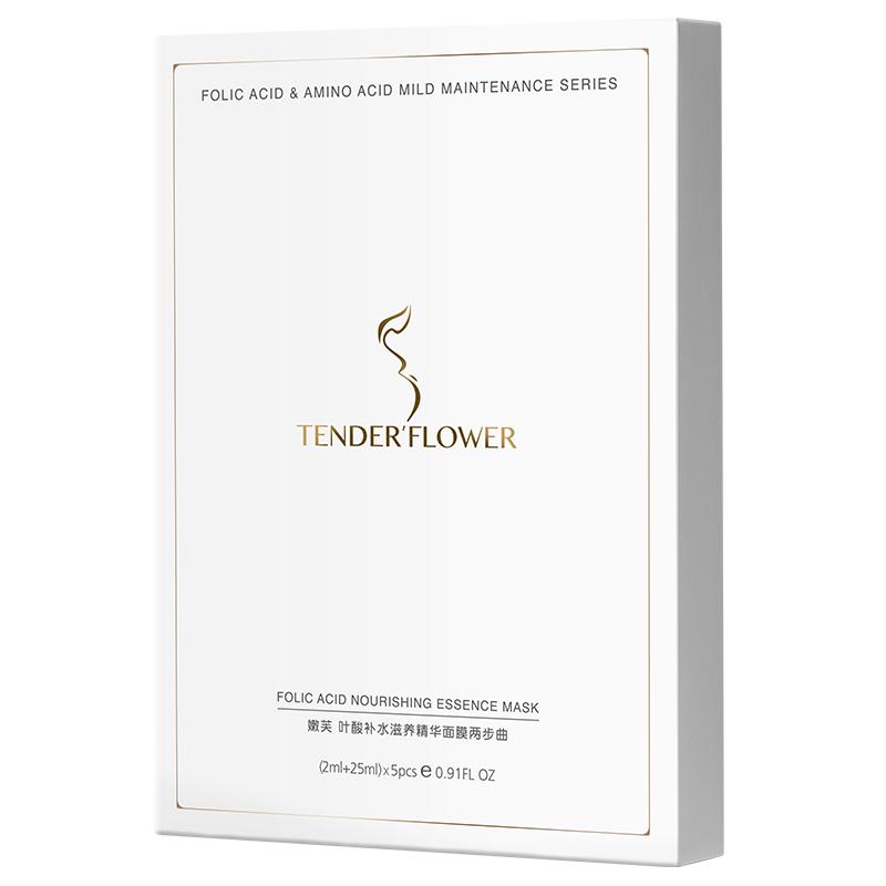 德国嫩芙叶酸孕妇面膜15片 天然补水保湿哺乳期护肤品官方旗舰店
