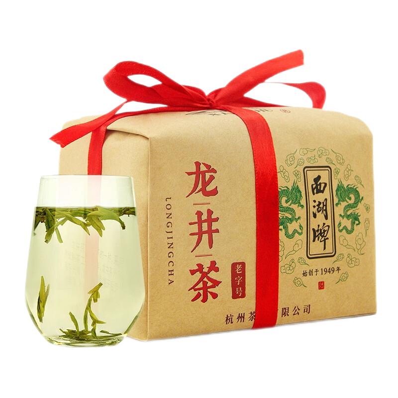 西湖牌 西湖龙井 250g