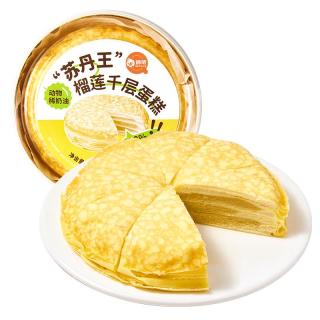 俏侬 苏丹王榴莲千层蛋糕450g 榴莲果肉≥35%