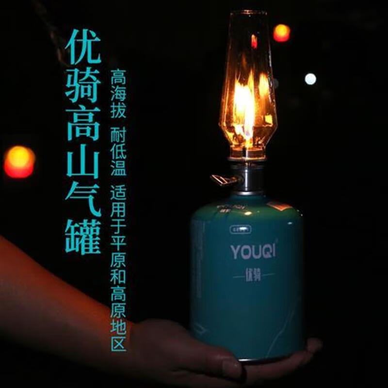 kankeirr【新疆发货】户外高山扁气罐防爆高原野高山罐营烧烤炉具燃气液化