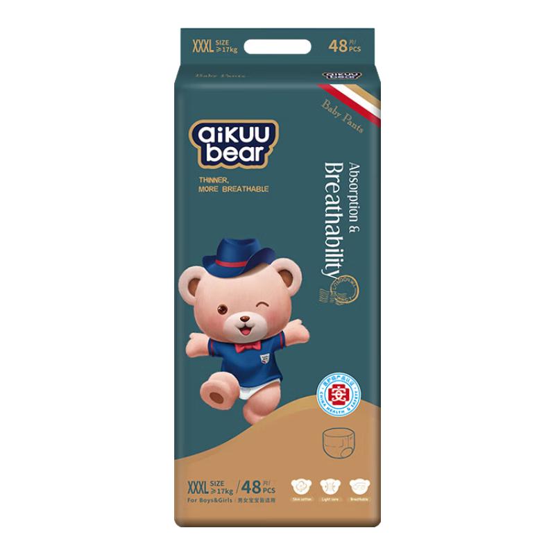 名典泰迪 拉拉裤新生婴儿超薄透气尿不湿XXXL码48片