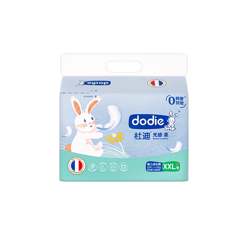 dodie 杜迪 DODIE杜迪光感柔婴儿拉拉裤儿童尿不湿超薄透气成长裤不红屁屁 拉拉裤 XXL码 28片