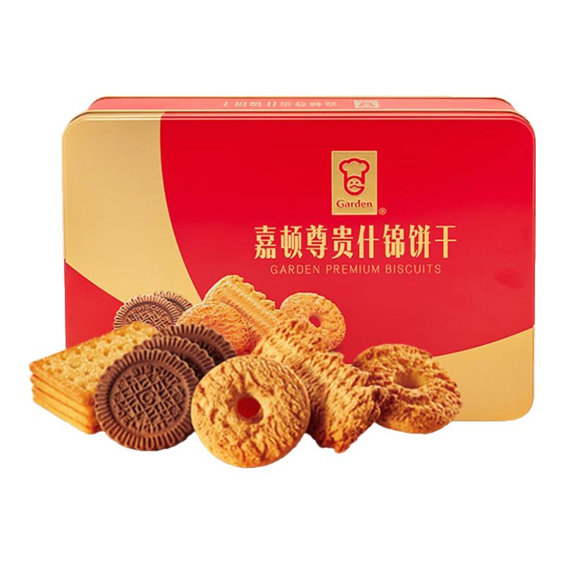 Garden 嘉顿 尊贵什锦饼 混合口味 450g 礼盒装