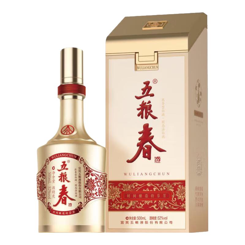  五粮春 浓香型白酒  50度及以上 光瓶装 500mL