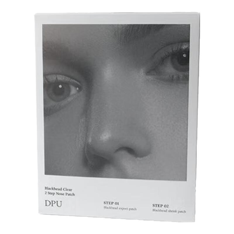  DPU/简初 温和清洁 鼻贴  10片