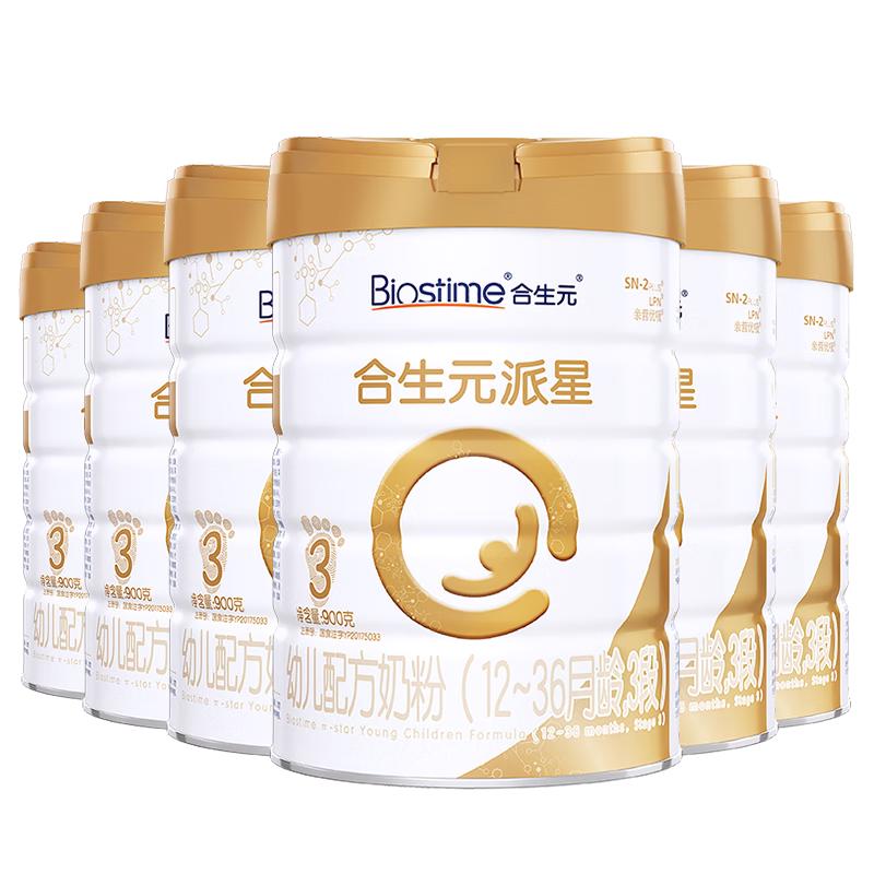 BIOSTIME 合生元 派星系列 幼儿奶粉 国行版 3段 900g*4罐