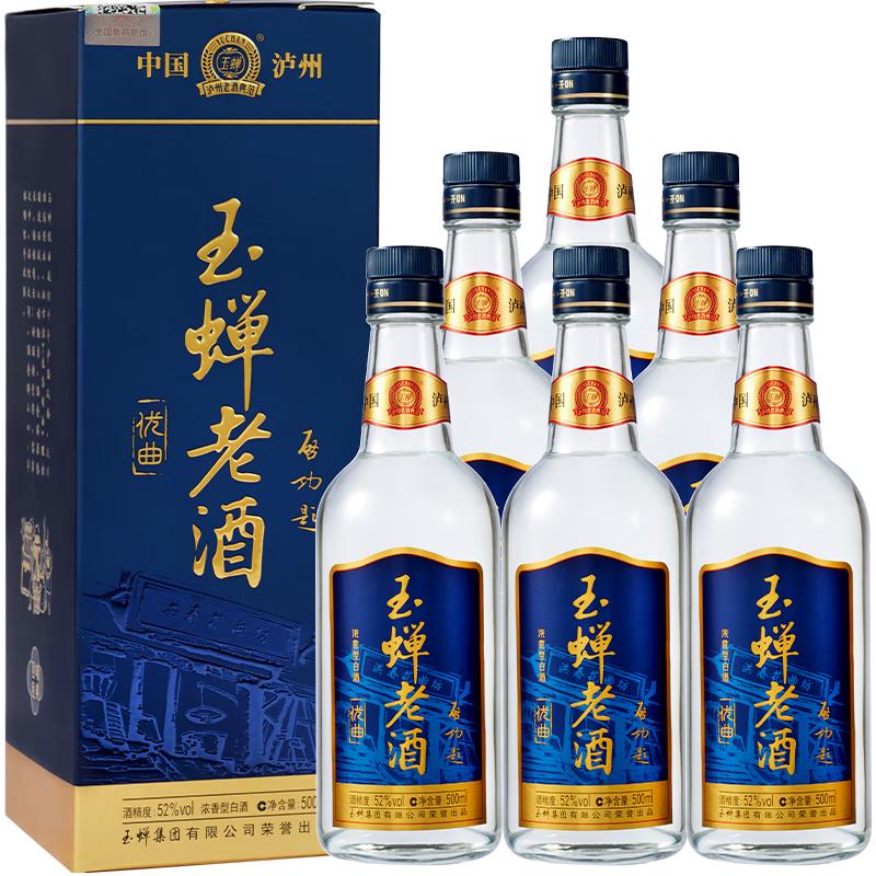 玉蝉老酒玉蝉优曲500ml*6瓶52度礼盒装浓香型纯粮食白酒