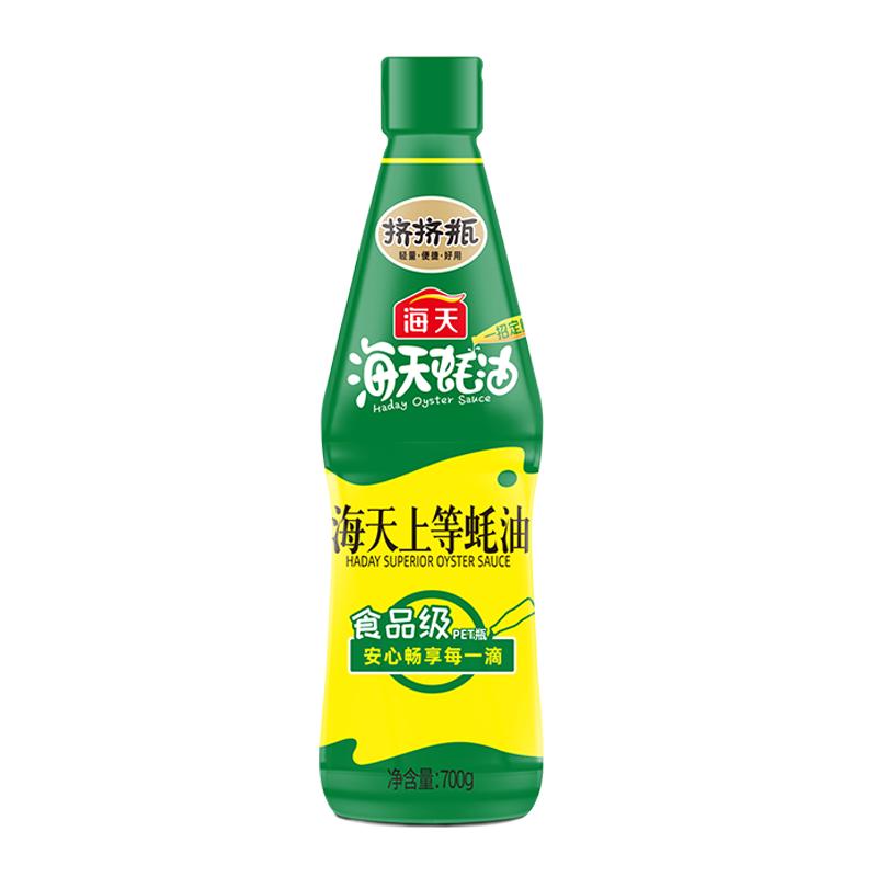 海天上等蚝油 耗油炒菜烧烤火锅耗油调味料家庭装 上等蚝油700g*1瓶