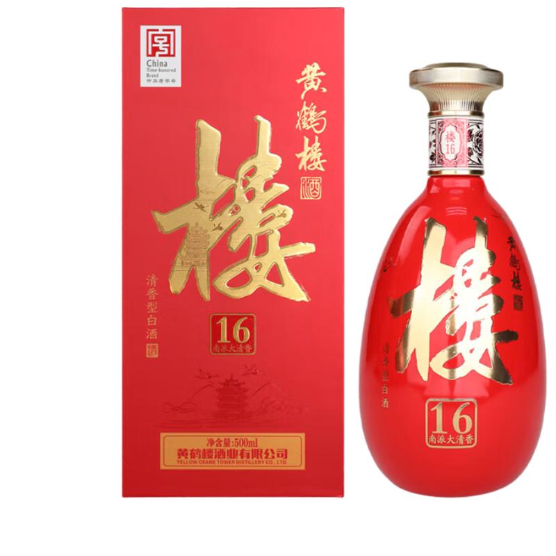 黄鹤楼酒 南派大清香楼16 53度500ml*1瓶 清香型白酒 纯粮固态发酵 53度 500mL 1瓶