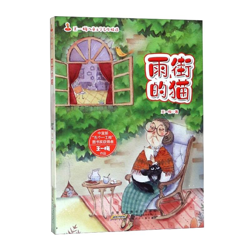 《让孩子着迷的77×2个经典科学游戏》（2018版）