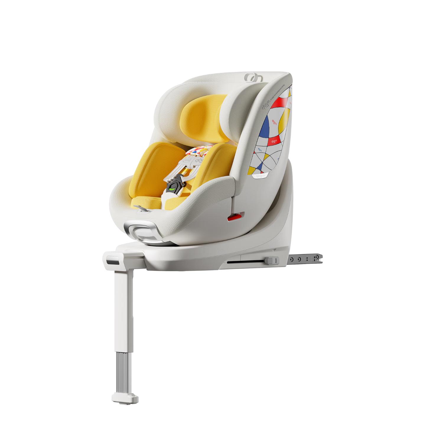 qborn小海豚pro小米生态新生婴儿座椅智能宝宝儿童0-7岁汽车载 蒙德里安黄【9月5日】