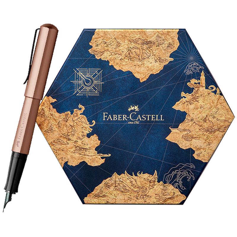 辉柏嘉 150582 Hexo新系列 山海经联名钢笔礼盒 古铜色 EF尖