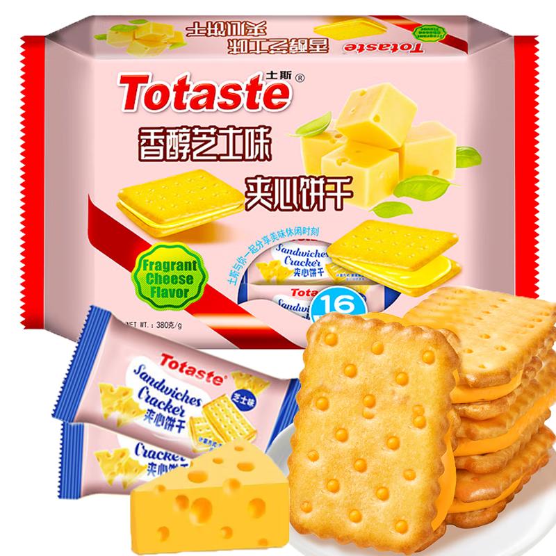 Totaste 土斯 Leisure Moment 夹心饼干 香蕉牛奶味 380g