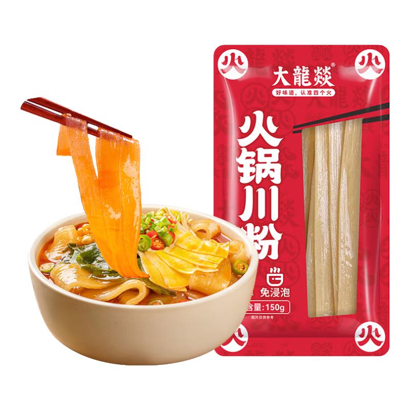 大龙燚 火锅粉川粉宽粉条150g