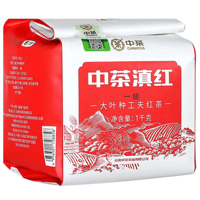 中茶 一级 大叶种工夫红茶 1kg