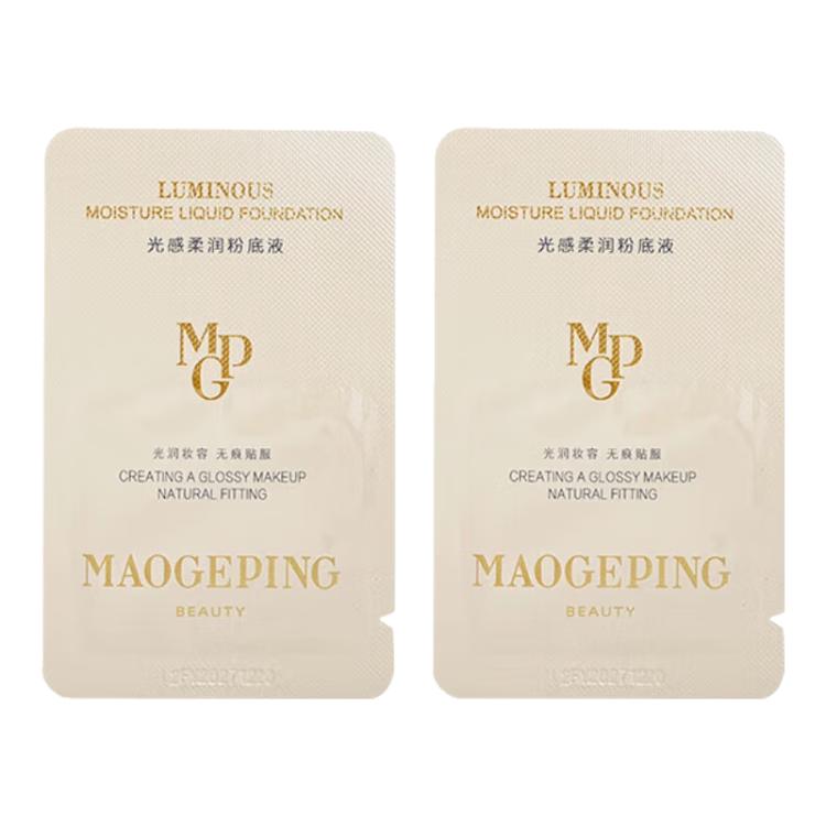  MAOGEPING/毛戈平 遮瑕 粉底液  2ml*2 M800
