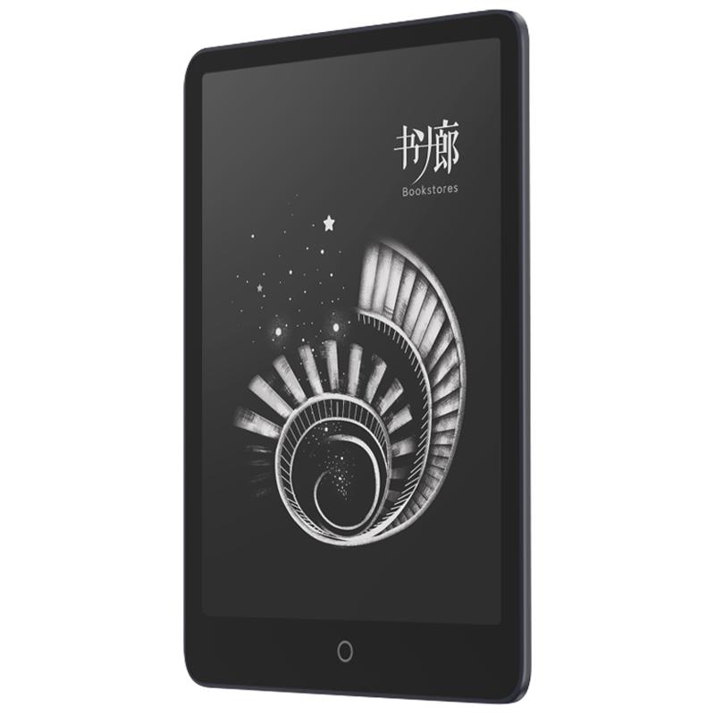 Xiaomi 小米多看电纸书Pro II 7.8英寸纯平电子书阅读器 Wi-Fi 32GB 黑色