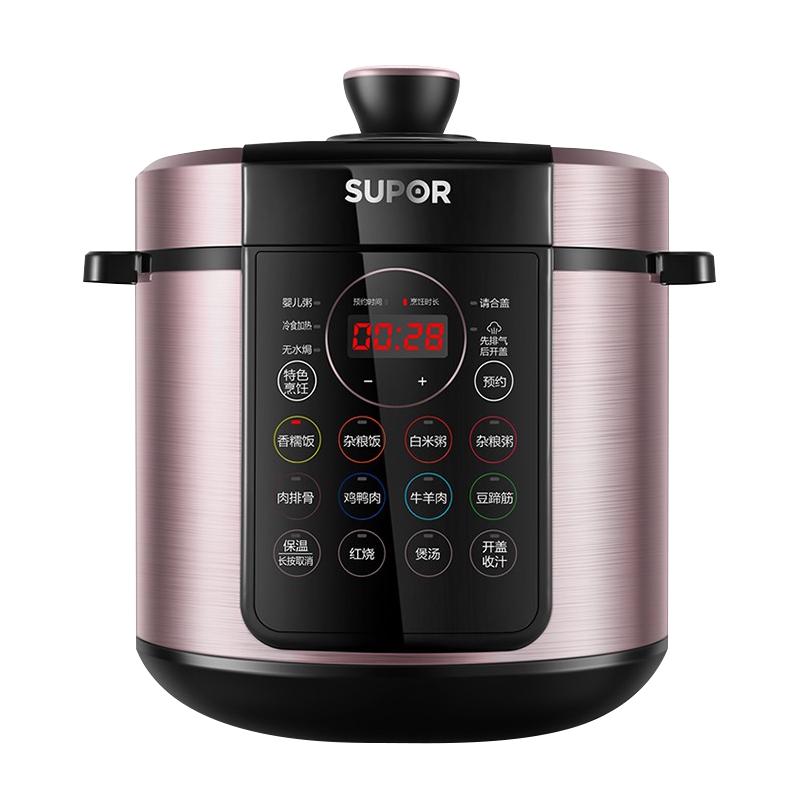 SUPOR 苏泊尔 SY-50YC8156 电压力锅 5L 紫金色