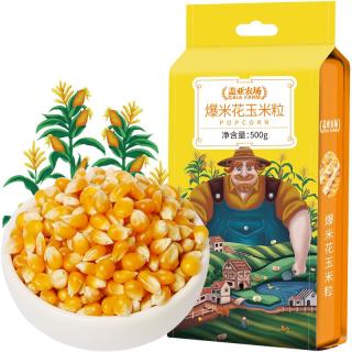 盖亚农场 爆米花玉米粒 500g