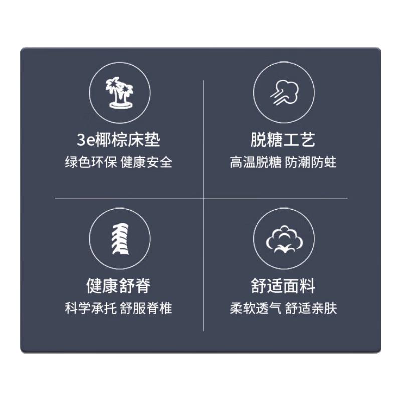 意米之恋 床垫可折叠椰棕床垫棕垫硬薄宿舍垫子3E椰棕厚5cm 1.8m*2m D005-3