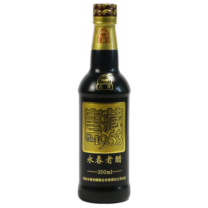 桃溪牌 窖藏1953 永春老醋 350ml