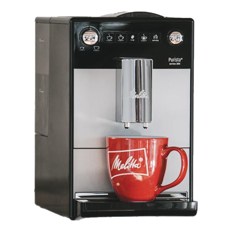  Melitta/美乐家 F23 全自动咖啡机  银色