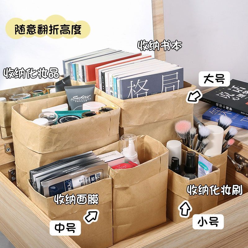  俏俏家居 防水 食品包装袋