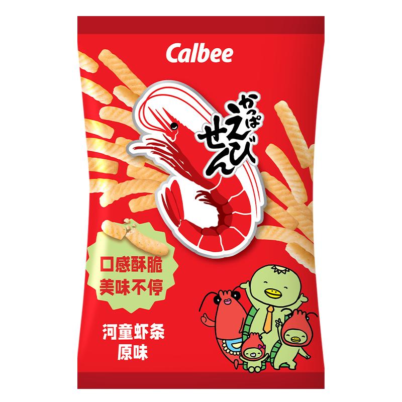 卡乐比（Calbee）原味虾条35g 泰国零食 休闲膨化食品 薯片薯条