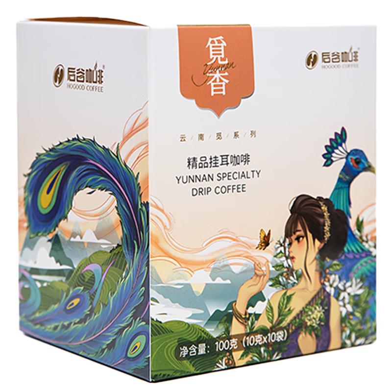 HOGOOD COFFEE 后谷咖啡 觅香 果香红酒 精品挂耳咖啡 100g