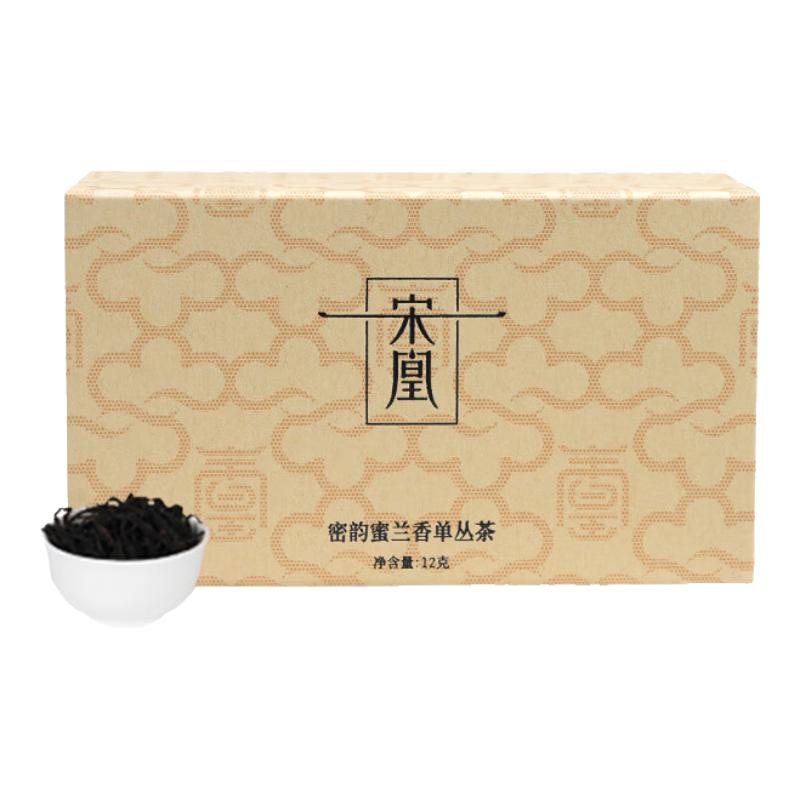 宋凰 凤凰单枞茶 6g*2罐 密韵随手礼