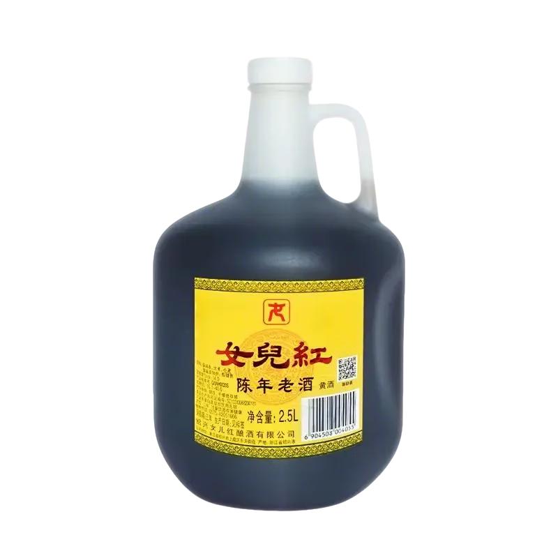 女儿红 陈年老酒 2.5L