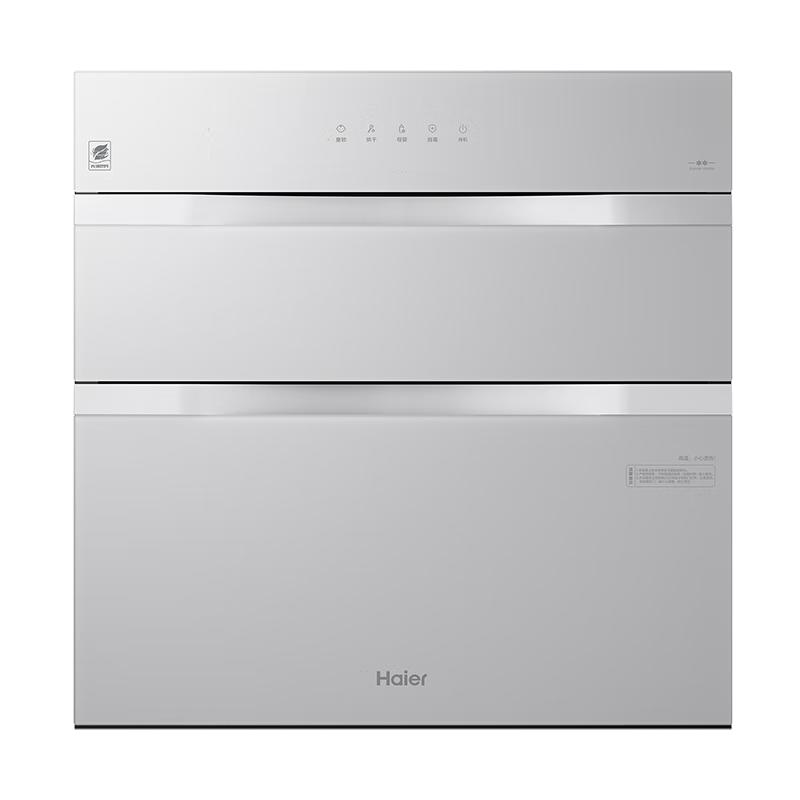  Haier/海尔 光波巴氏 嵌入式消毒柜  博卡灰