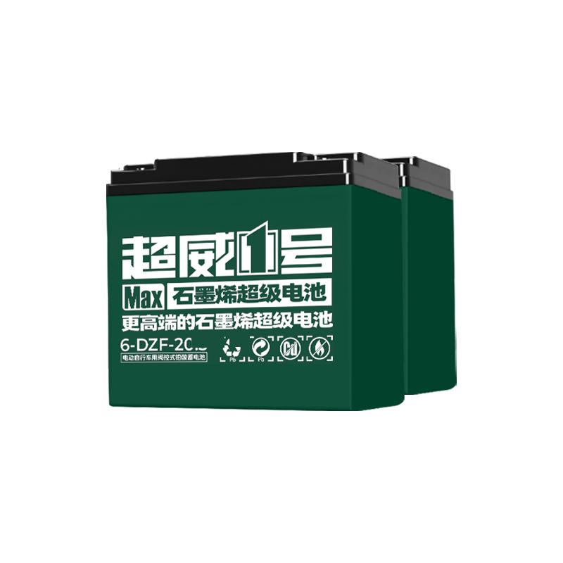 超威电池 CHILWEE一号电动电瓶车60V32.2Ah铅酸蓄电池适用雅迪台铃爱玛小牛自行车 60v32.2ah/5只装