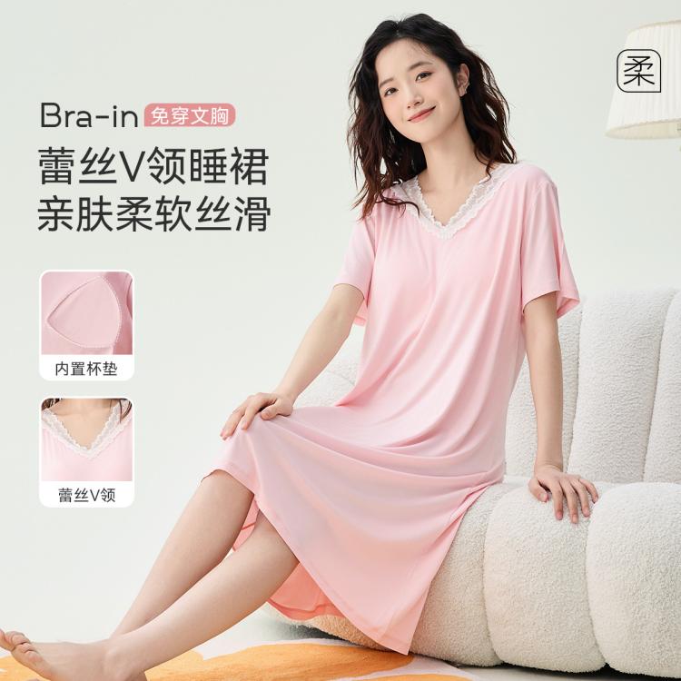 【丝滑莫代尔】睡裙女夏带胸垫高级感棉绸家居服可外穿冰丝睡衣女