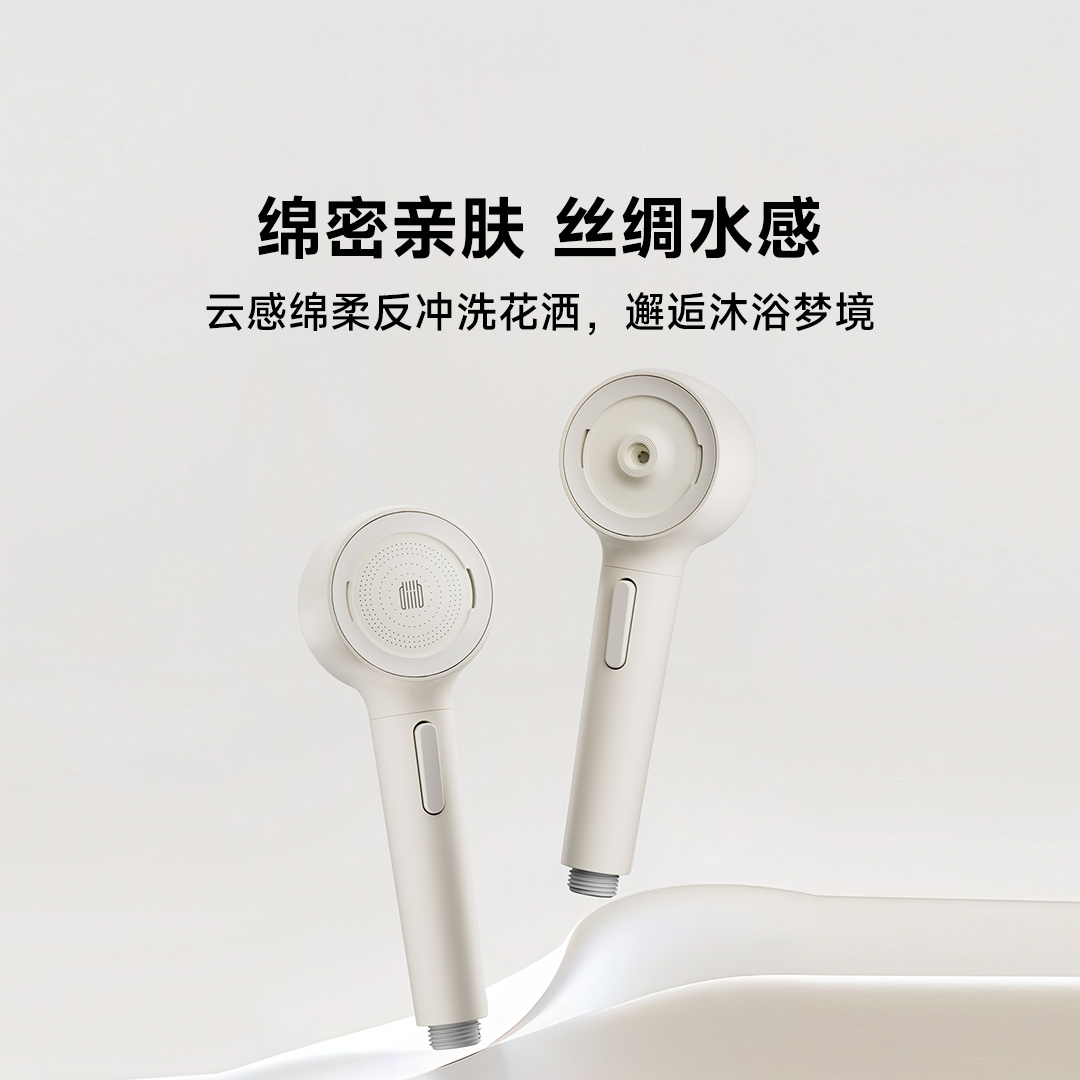 大白反向冲洗防堵增压手持花洒