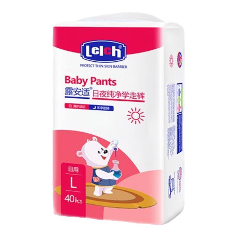 lelch 露安适 艺术之星/拉拉裤/学走裤干爽透气日夜拉拉裤 日用L码40片