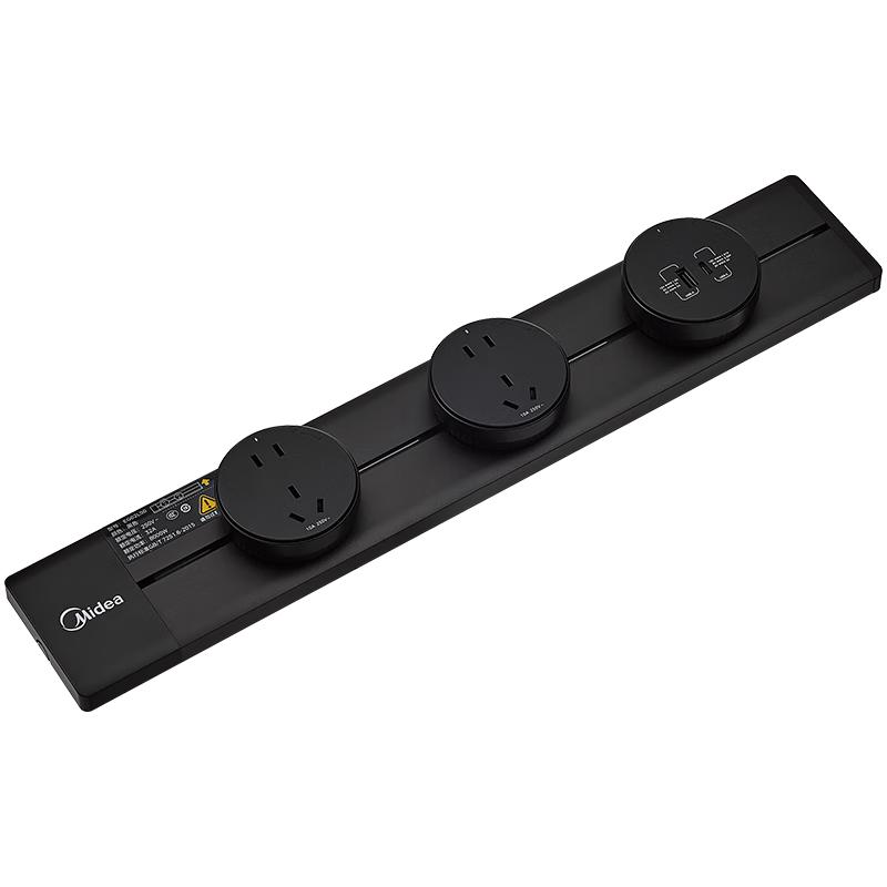 美的（Midea）明装轨道插座纤薄可移动墙壁插座壁挂式接线板多功能免打孔 【曜石黑】50cm+五孔*4