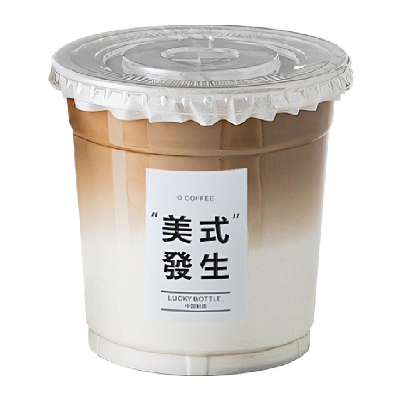 Cliton一次性咖啡杯奶茶杯PET杯冷饮杯商用透明塑料500ml（20个）