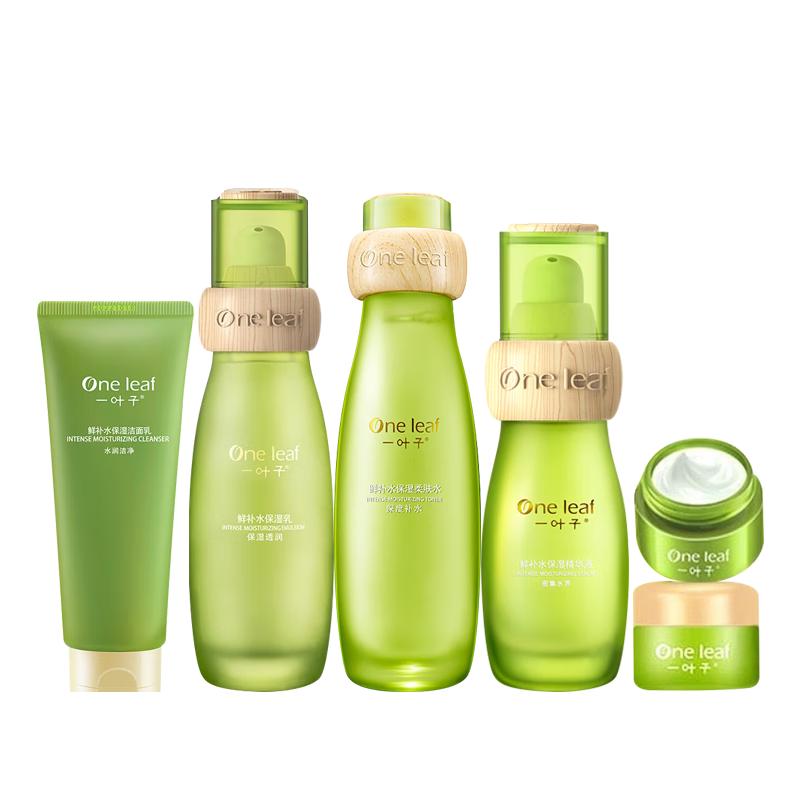 one leaf 一叶子 鲜补水保湿焕颜礼盒 (洁面乳80g+柔肤水120ml+乳50ml+精华液30ml+霜6g*3+眼霜15g）