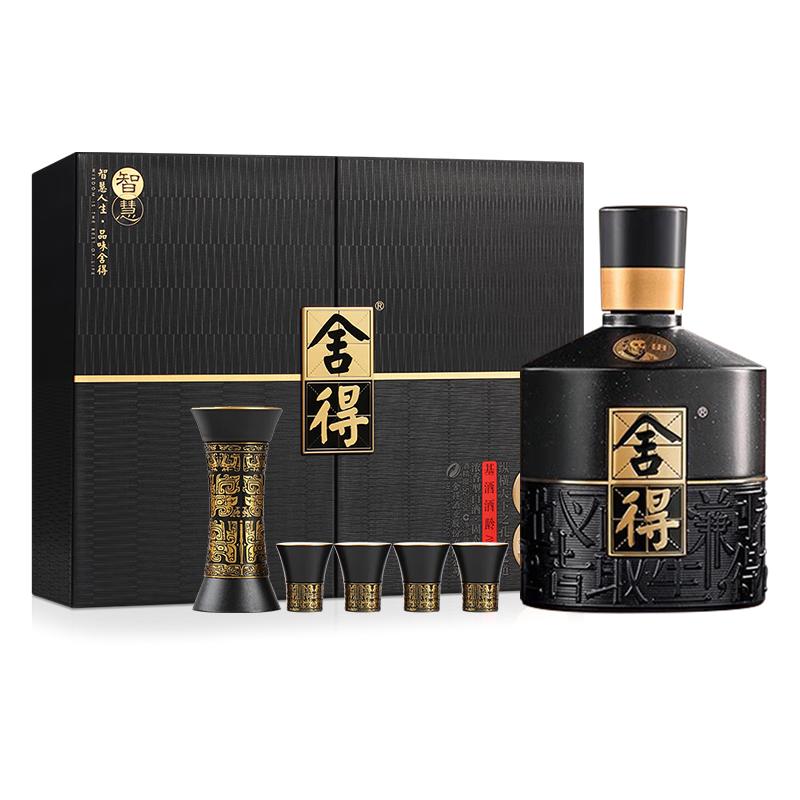 舍得 智慧舍得 孔孟之道 52%vol 浓香型白酒 500ml*2瓶 礼盒装