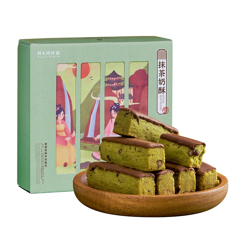 祥禾饽饽铺 抹茶奶酥 250g*2盒