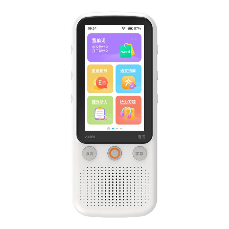 锐族V08听力宝英语学习播放器同步随身听小初高中复读机