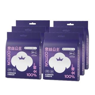 88VIP：全棉时代 奈丝公主纯棉卫生巾超薄夜用防漏安睡裤安心裤M-L码