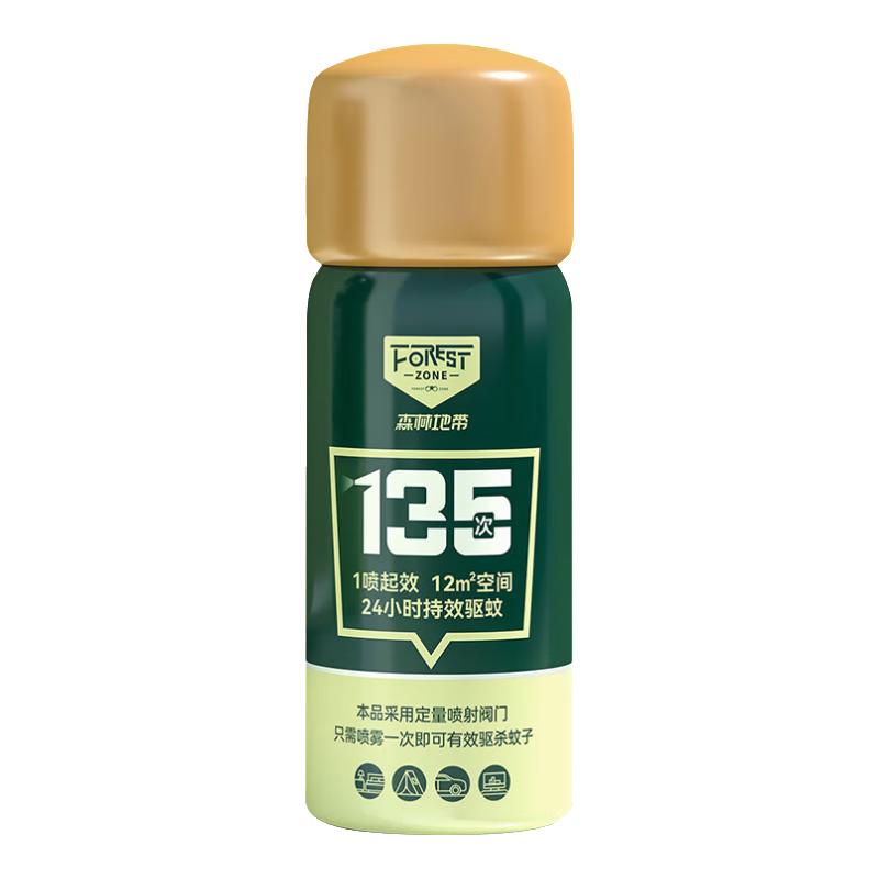 森林地带灭蚊喷雾气雾剂蚊香液防蚊喷雾驱蚊水母婴杀蚊子 灭蚊喷雾135次*1瓶
