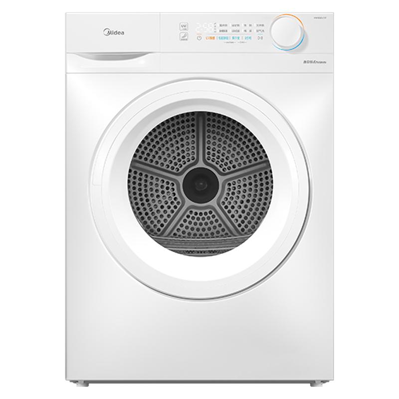 Midea 美的 热泵烘干机 MH100V11F