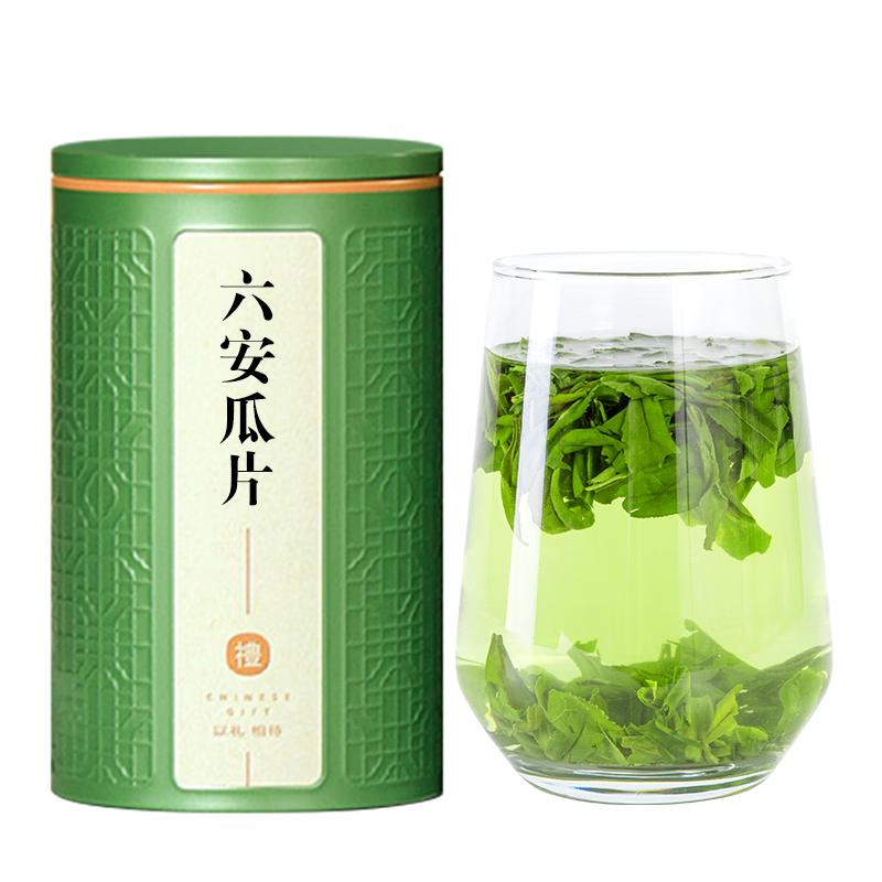 绿满堂 特二级 2022年 六安瓜片 125g