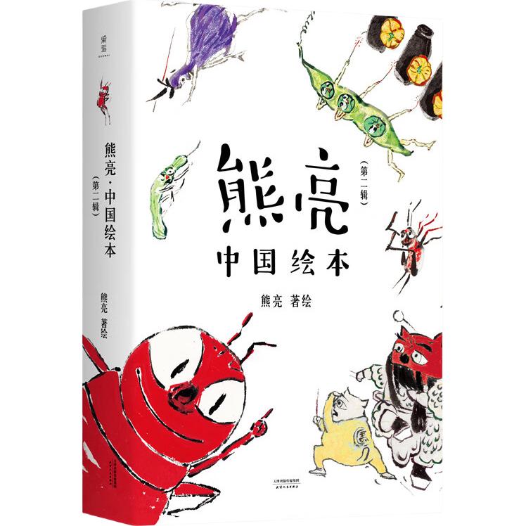 《一园青菜成了精+我们要第一+我的理想+我的小马+什么猫都有用+看不见的马+蝈蝈和蛐蛐》（套装共7册）