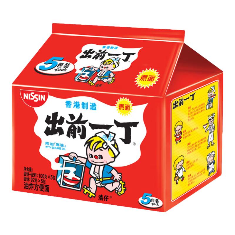 Nissin Demae Itcho 出前一丁 油炸方便面 麻油味 100g*5袋
