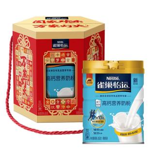 雀巢 Nestle）怡运 高钙营养奶粉罐装850g怡运桶礼盒  高钙 成人奶粉