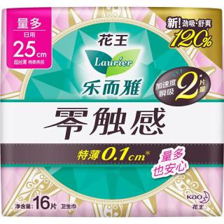 乐而雅 花王乐而雅零触感特薄日夜用卫生巾姨妈晚安睡裤